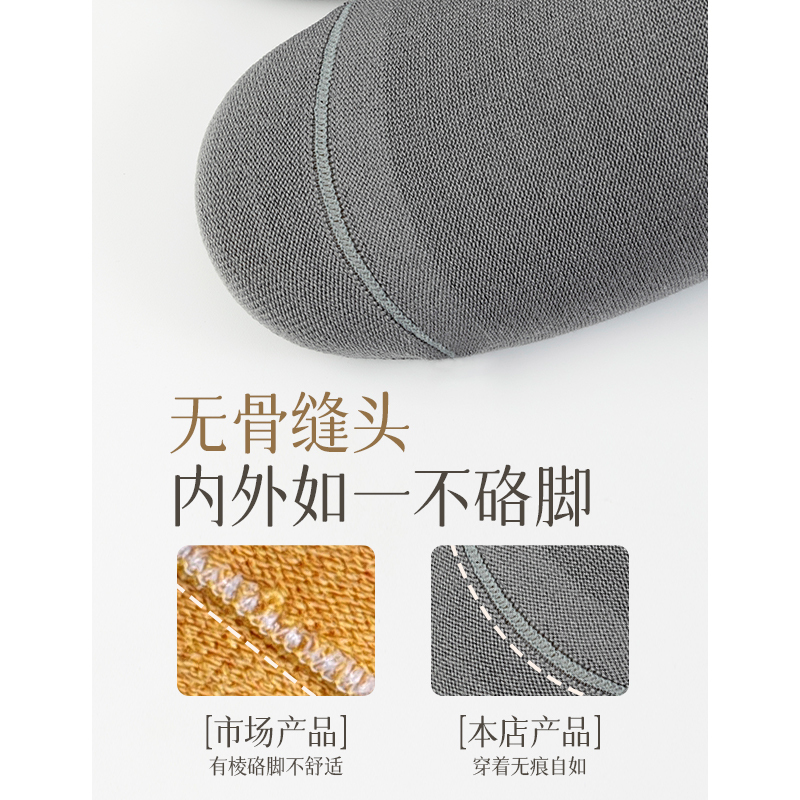 WZWA袜子男士竹纤维抗菌防臭袜春秋款运动中筒吸汗透气不硌脚无骨袜