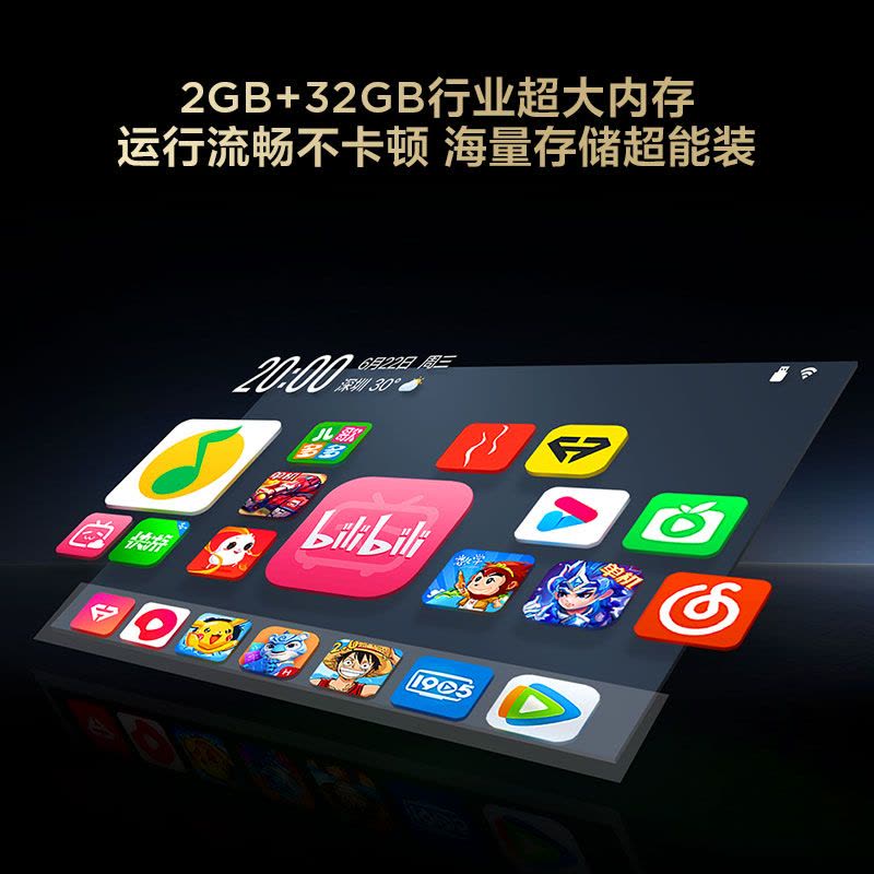 TCL电视 43V8L 43英寸2GB+32GB大内存护眼AI语音投屏网络电视图片