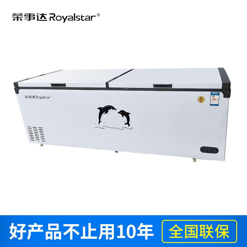 荣事达(Royalstar)1080L卧式冷柜 单温顶开门 冷冻冷藏转换柜 商用冷柜 冰柜 雪糕柜 大容量