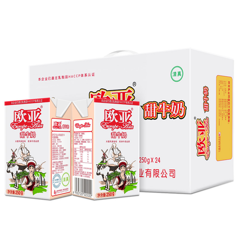 欧亚(Europe-Asia) 甜牛奶 高原云南大理 250g*24盒/箱