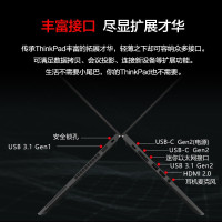 联想ThinkPad X395 0YCD 13.3英寸轻薄本便携商务办公笔记本手提电脑锐龙R7 PRO-3700U 8G 512GSSD FHD 100%高色域 指纹识别Win10