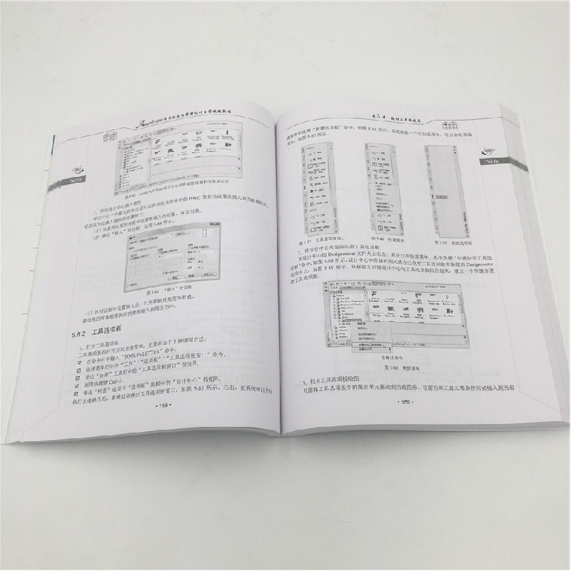 正版新书]AutoCAD 2016中文版室内装潢设计自学视频教程CAD/CAM/高清大图
