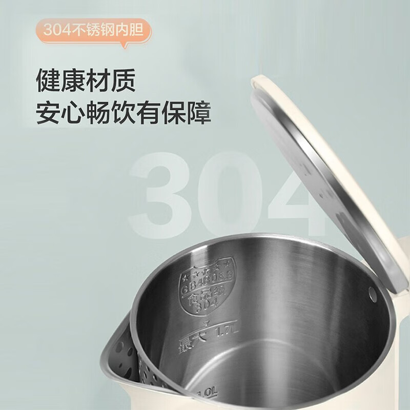 海尔电热水壶304食品级不锈钢内胆1.7升大容量HKT-K5M17W 白色 1.7L 双层防烫 304内胆高清大图