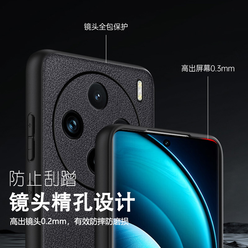 BOEEK 适用于vivo X100 Pro手机壳x100亲肤轻薄皮纹硅胶软壳防摔抗指纹镜头保护套