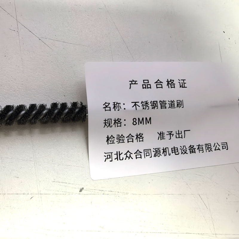 众合同源 不锈钢管道刷8MM 个高清大图