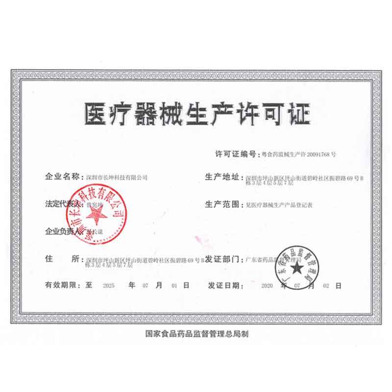 长坤电子血压计A156家用三色背光上臂式全自动血压测量仪测血压USB充电语音播报心率血压自动报读 高血压提醒血压仪