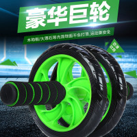 追海 健腹轮 锻炼练腹部推轮 健身腰腹健身器材运动滑轮收腹滚轮
