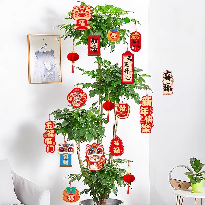 挂饰新年装饰氛围布置用品 恭贺新禧81拼 单位:套高清大图