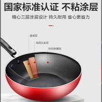 苏泊尔(SUPOR)不粘锅少油煎锅平底锅不粘锅炒锅家用锅具煎饼明火燃气专用EJ28RP05 28cm