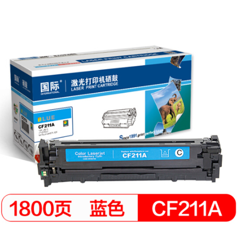 班图JH 211A蓝色硒鼓 适用惠普M251n251nwM276nM276nwCRG331MF8280LBP7100CN