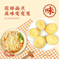 想念面粉 特一小麦粉5斤 馒头用中筋面粉 家用面粉实惠装 小麦粉