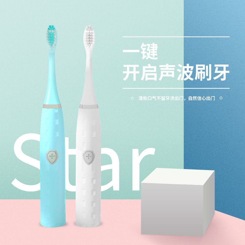电动牙刷男女成人款家用软毛全自动防水情侣声波牙刷 电动牙刷颜色随机一支