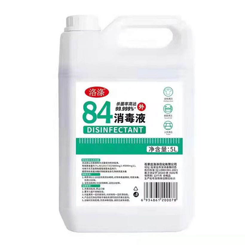 洛涤 84消毒液 5L高清大图