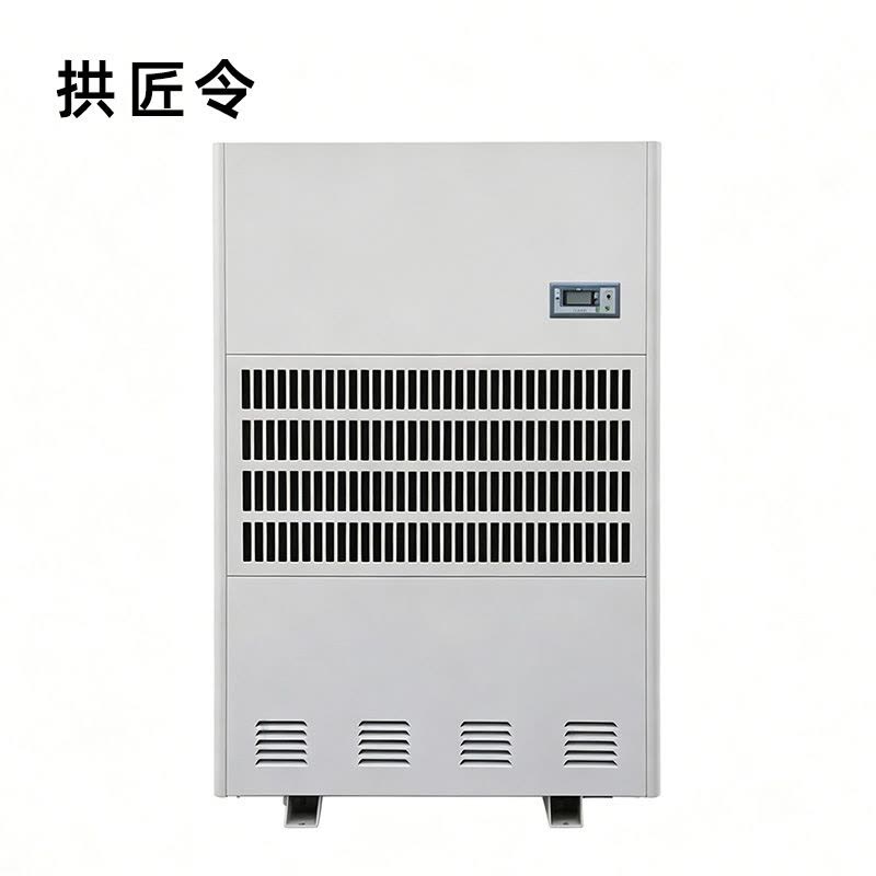 拱匠令 VSD-L480 落地式除湿机 480L/Dh 450-600㎡ 10000W 460*1180*1650mm图片