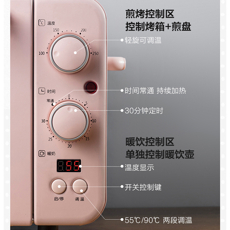 小熊(Bear)电烤箱 DSL-C02B1 迷你多功能8L电烤箱烤面包机电暖壶多士炉三合一早餐神器家用煎蛋热饮烘烤