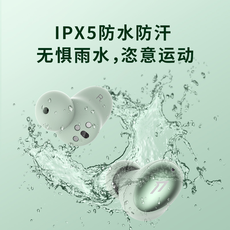 万魔 新时尚豆ColorBuds 真无线蓝牙耳机入耳式全频动铁跑步运动单双耳机防水防汗耳塞式耳麦ESS6001T 粉色