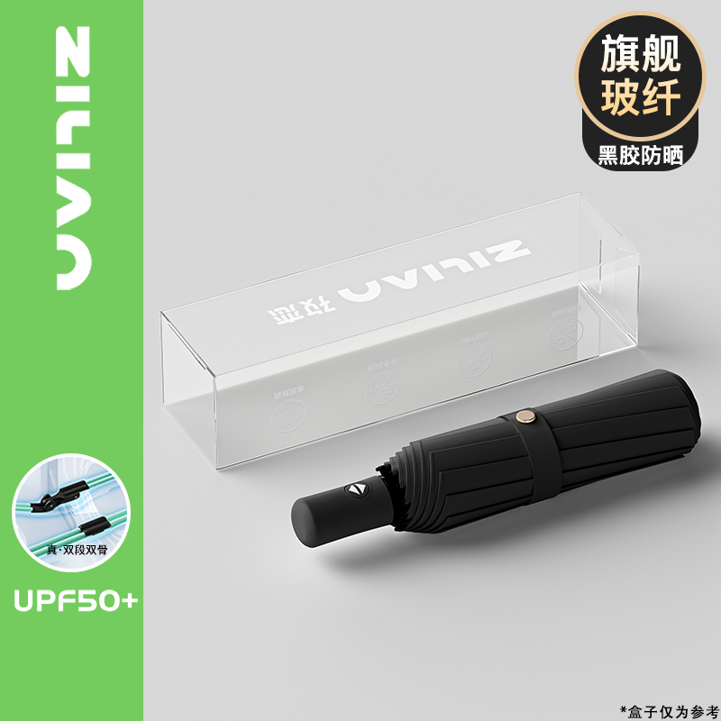 198骨新款全自动折叠雨伞晴雨两用伞加大加粗加厚加固太阳伞防紫外线 【碳钢龙99K骨】新抗风玻纤加大曜石黑