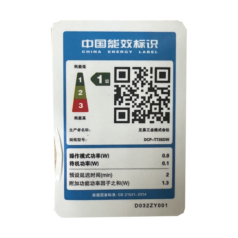兄弟(brother)DCP-T735DW彩色喷墨多功能一体机A4幅面家用自动双面打印内置墨仓无线T725DW升级新款