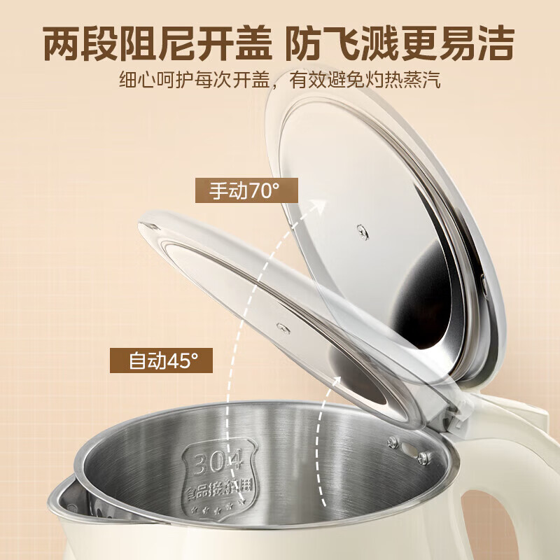 美的(Midea)电热水壶家用烧水壶2升大容量304不锈钢0涂层1800W快速加热双层防烫 MK-SH20M320高清大图