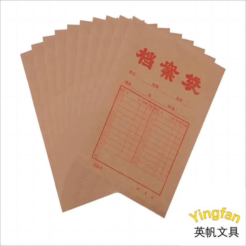 英帆文具牛皮纸档案袋A4-D02/个高清大图