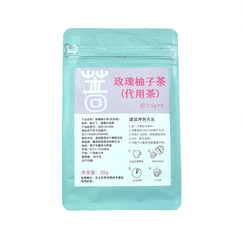 卡薩 玫瑰柚子茶三角茶包袋泡茶2.5g*8袋