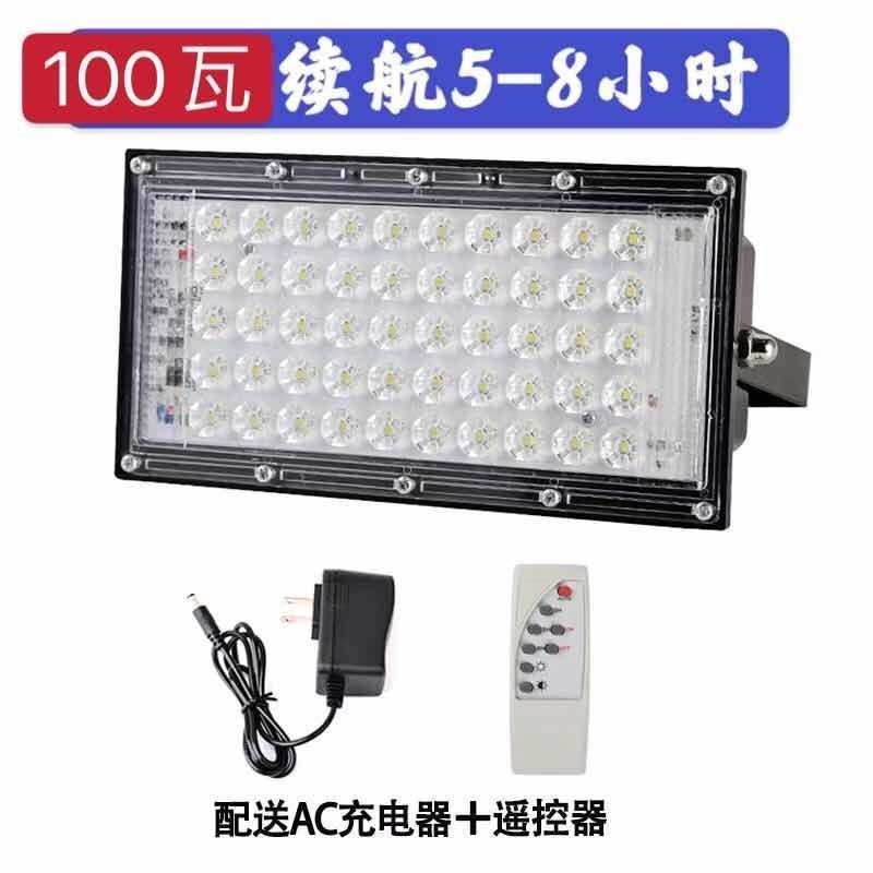 LED应急灯户外防水露营摆摊广场高亮灯家用充电投光灯手提照明灯 内置锂电池充电式LED应急灯 2.1米单独支架