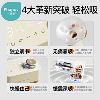小雅象双边电动吸奶器(心杯套装)全自动免手扶集母乳单边威震正品挤奶器