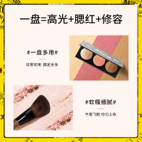 toocoolforschool三合一彩妆盘高光阴影腮红修饰阴影