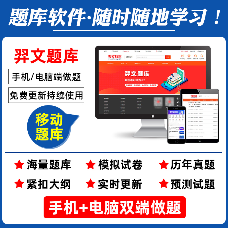 [正版]新版2023城乡规划师考试用书真题详解与考点速记全套4本城乡规划原理管理与法规相关知识2023年版全国注册城乡高清大图