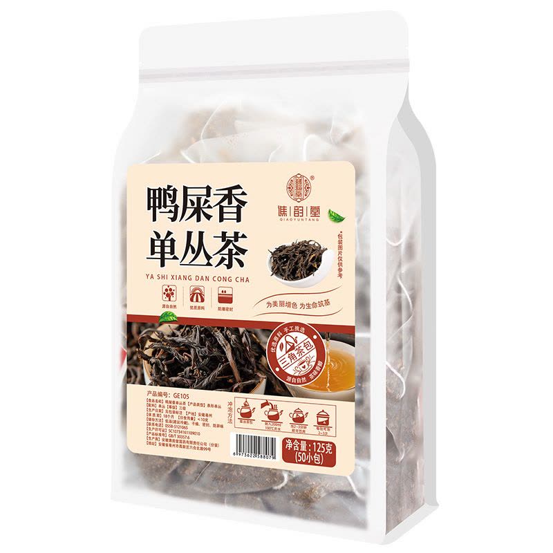谯韵堂 鸭屎香单丛茶125g/袋图片