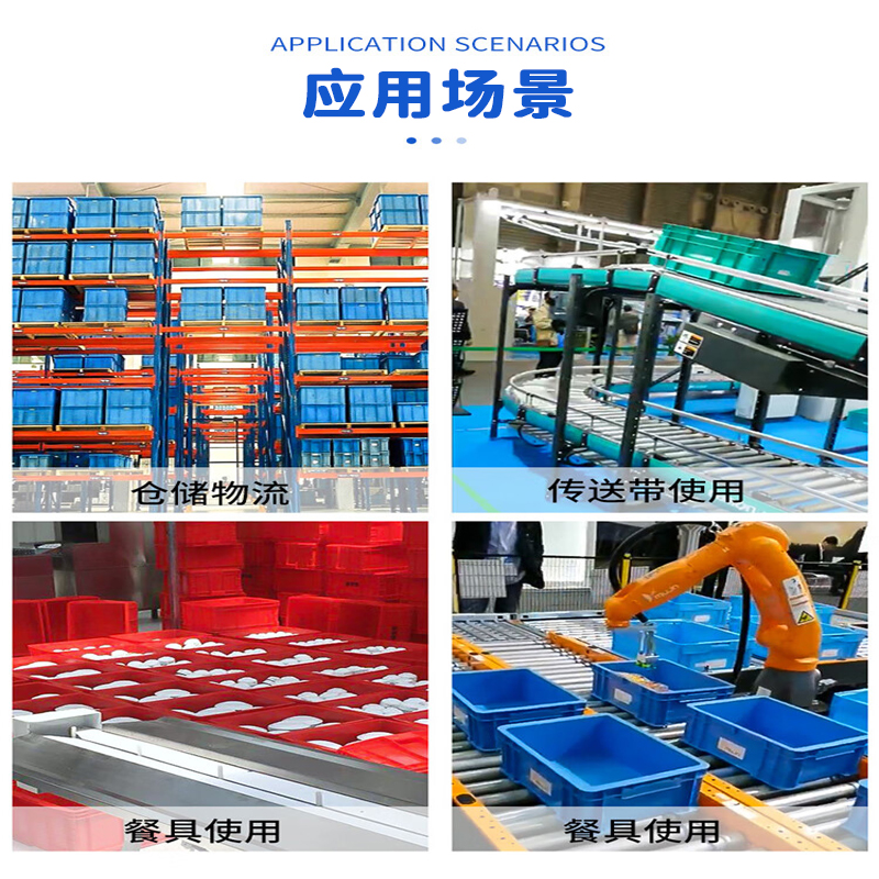 千苏QS-SN0604036G加厚大号物流箱工具储物筐收纳箱塑料周转箱+盖子 灰色高清大图