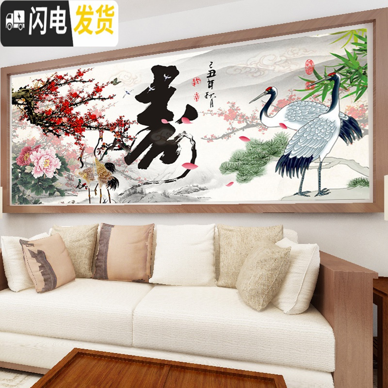 三维工匠十字绣寿字新款送老人2019祝寿百寿图贺寿寿比南山满自己手 印花满绣[300x130cm]3股棉线绣多送30线