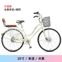 凤凰(PHOENIX)普通/通勤自行车zxc24寸城市轻便单车26寸男女式学生淑女车碟刹变速车成人车洋车子