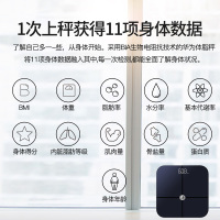 华为体脂秤家用成人精准电子人体秤原装智能正品体重脂肪称仪男小米运动女健康蓝牙体质秤机
