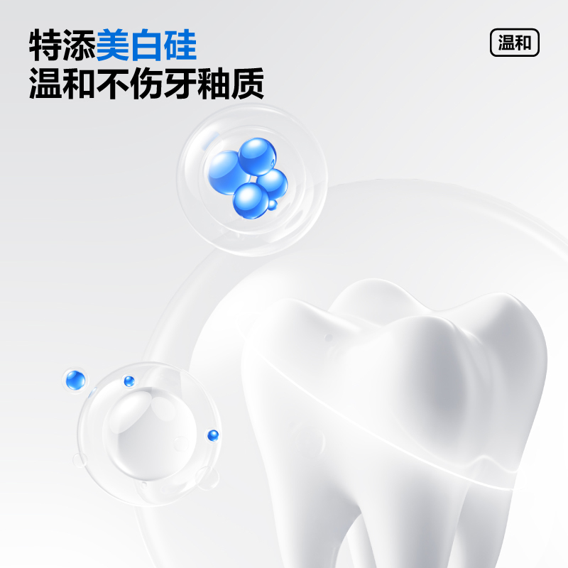 参半oralshark 美白牙膏 绮梦茉莉味-120g升级款高清大图