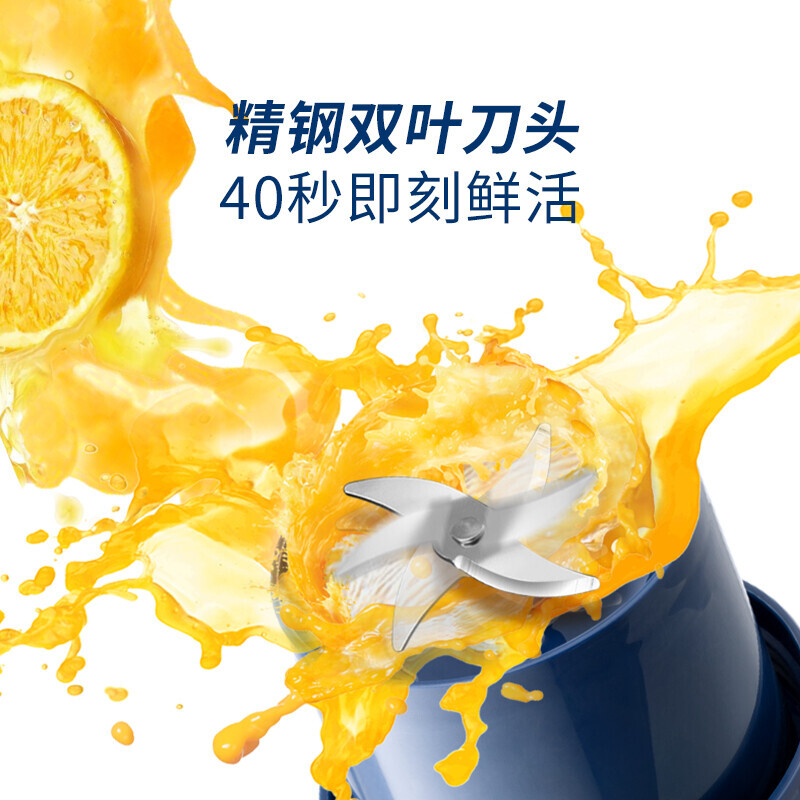 摩飞果汁机MR9802容量1000ML 蓝色高清大图