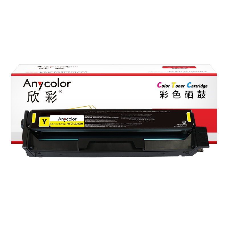 欣彩硒鼓 AR-CTL2100HY 黄色2.5K 适用奔图CP2100D/CP21000DN 单支装高清大图