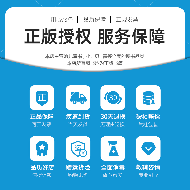 地理 全国通用 [正版]2023新版十年高考数学物理化学生物语文英语政治历史地理一年好题含2022高考真题分类解析全国通高清大图