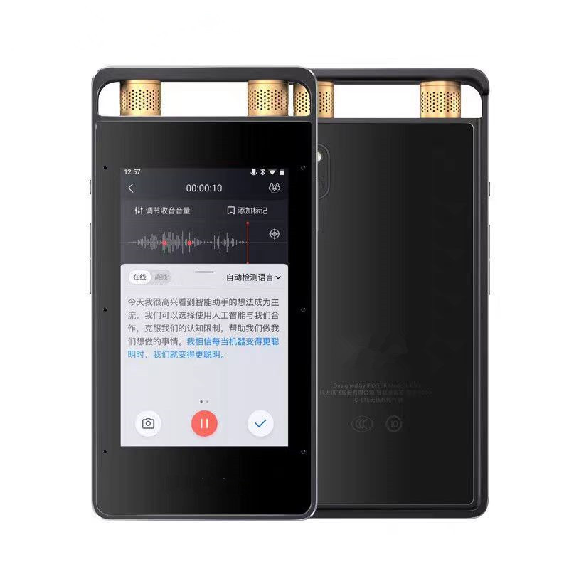 罗技录音笔sr502