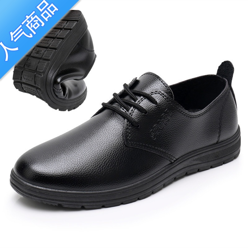 suntek肯德基客麦当劳工作鞋男黑色餐厅上班平底皮鞋男防滑软底单鞋