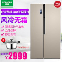 Ronshen容声 BCD-529WD12HY 双开门对开门电冰箱家用风冷无霜