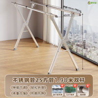 冀华美不锈钢落地晾衣架家用x型折叠加粗挂凉衣架阳台衣服被子晾晒架子 不锈钢25方管+镀锌配件【2.0米双杆】