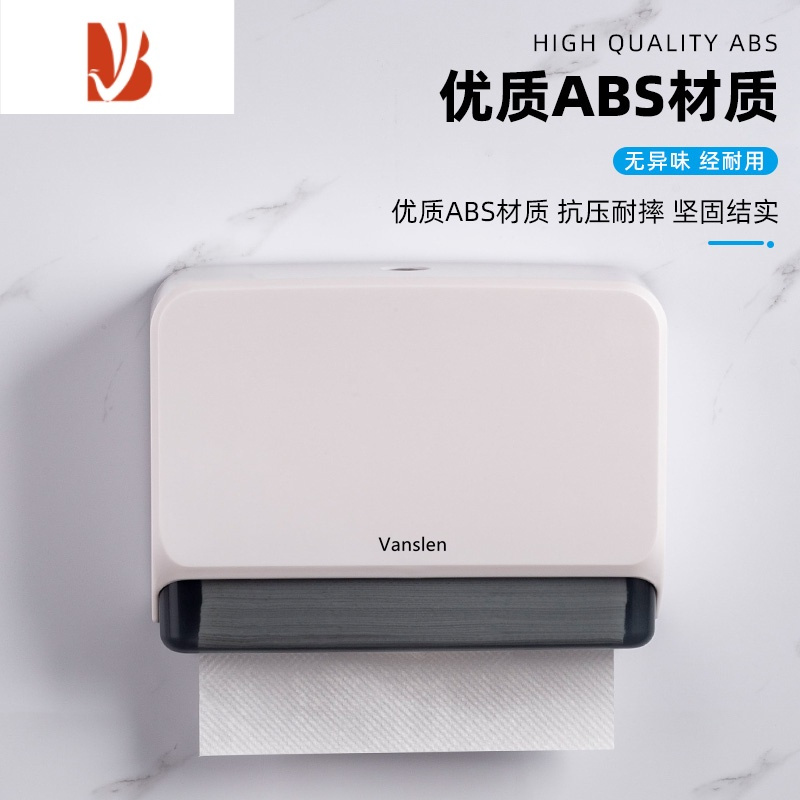 三维工匠卫生间擦手纸盒挂壁式免打孔北欧厕所防水抽纸盒酒店洗手间纸巾架 哑光白+3包纸 (免打孔+打孔)