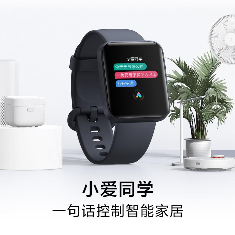 小米Redmi手表 典雅黑 1.4英寸高清大屏 多功能NFC 7大运动模式 小爱同学智能助力