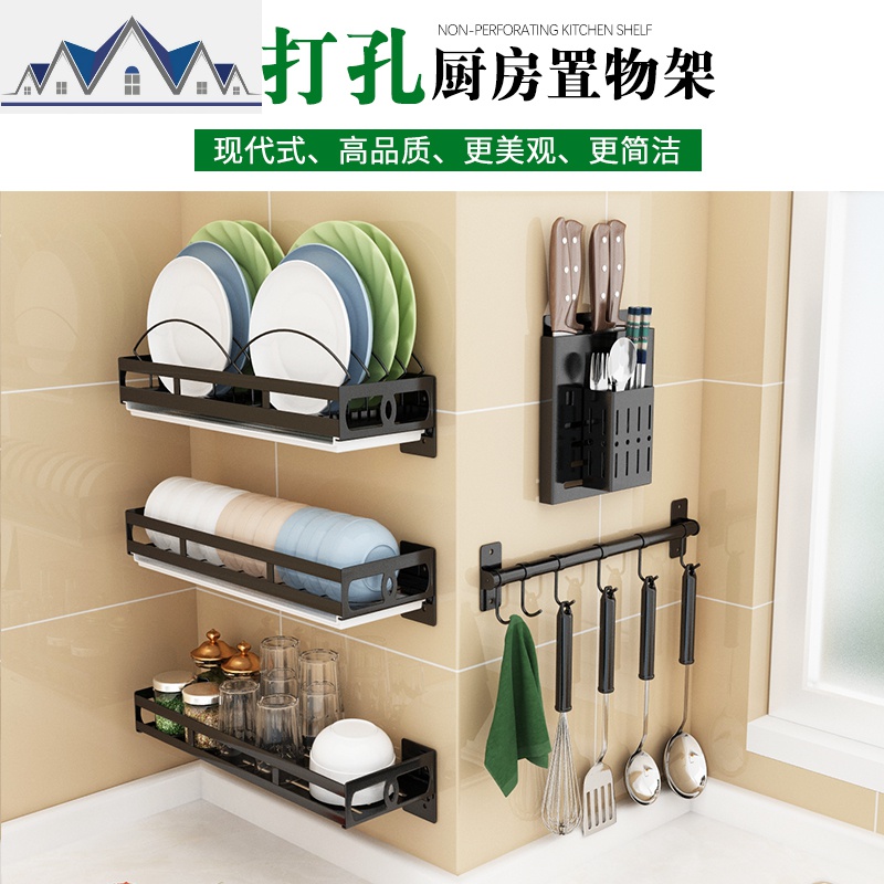 放碗架沥水架壁挂式免打孔家用不锈钢碗碟架墙上收纳架厨房置物架 三维工匠高清大图