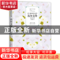 达尔文传