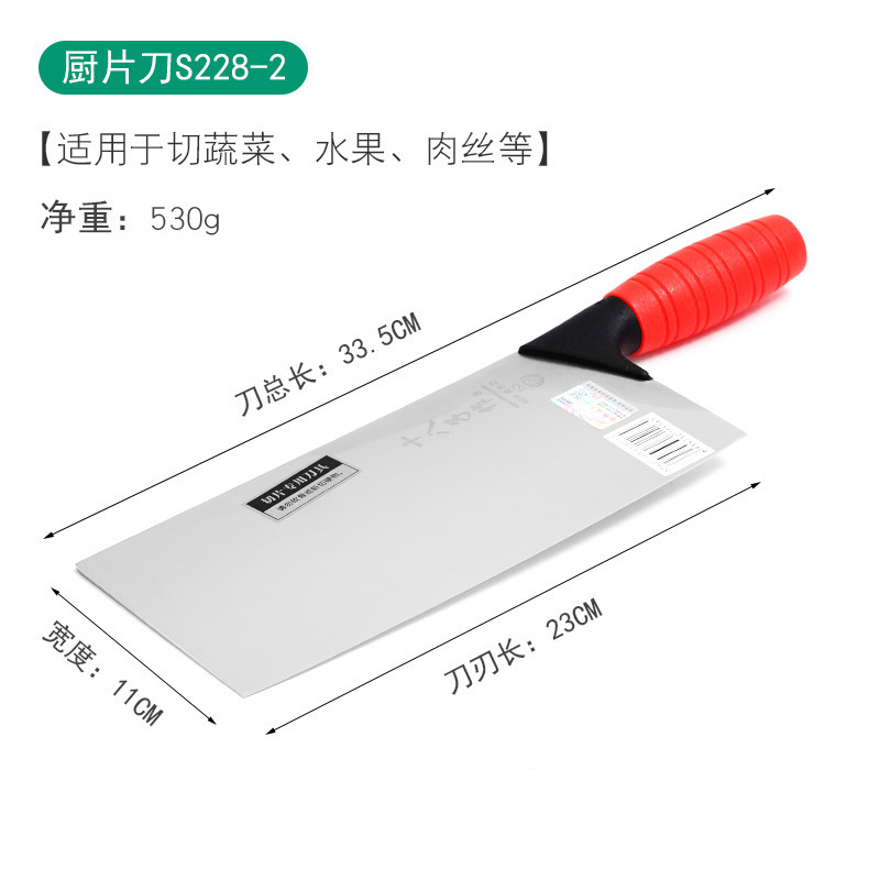 十八子作分色柄桑刀 S228-2 红/绿颜色随机 33.5cm*11cm*23cm