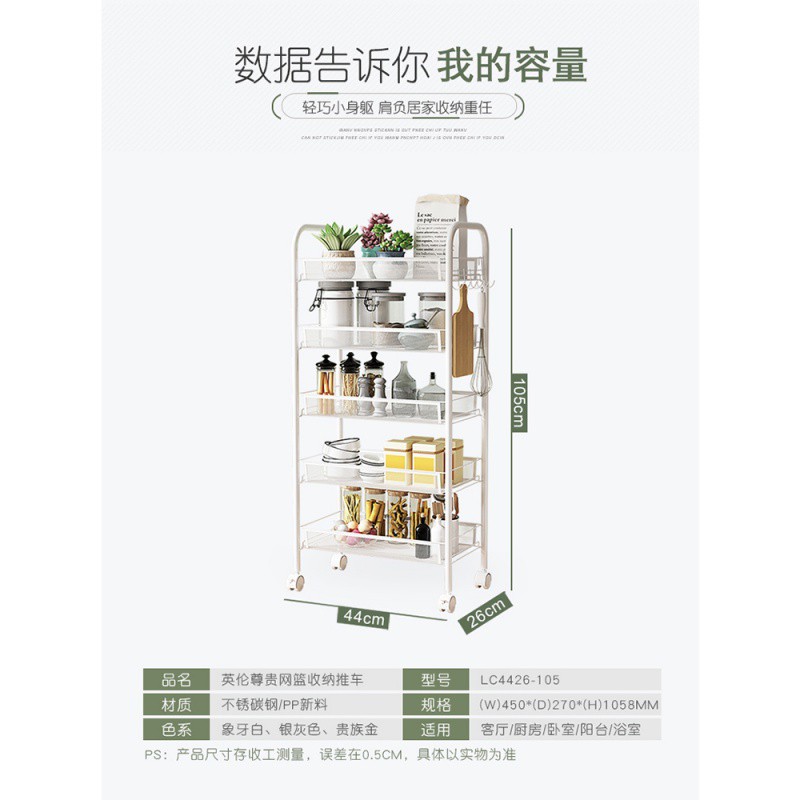 厨房移动小推车置物架带轮子落地多层卧室客厅杂物化妆收纳储蓄架收纳层架 三维工匠高清大图