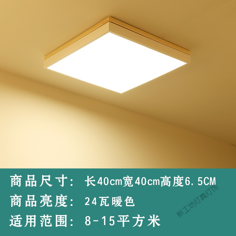 苏宁放心购 卧室吸顶灯北欧暖光原木过道灯具简约阳台房间led圆形超薄客厅灯