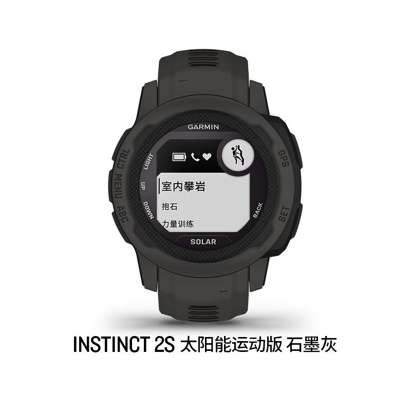 佳明garmininstinct2s本能户外运动手表智能专业跑步骑行滑雪北斗定位